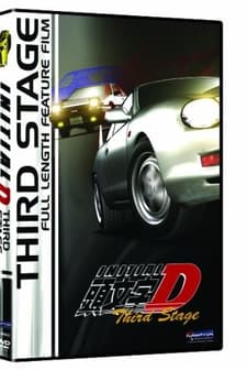 Initial D: Third Stage (2001) afişi
