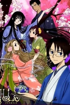 XXXHOLic (2009) afişi