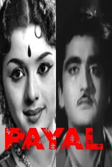 İki Yetime (1957) afişi