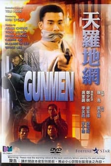 Gunmen (1988) afişi