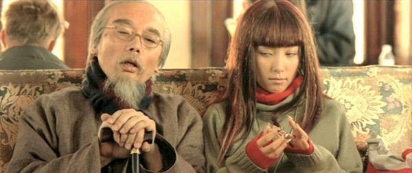 Tian Xia Wu Zei Fotoğrafı