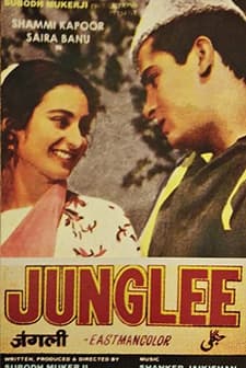 Junglee (1961) afişi
