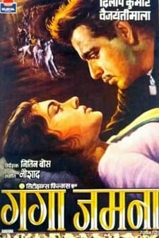 Ganga Jumna (1961) afişi