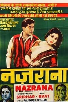 Aşk Hediyesi (1961) afişi