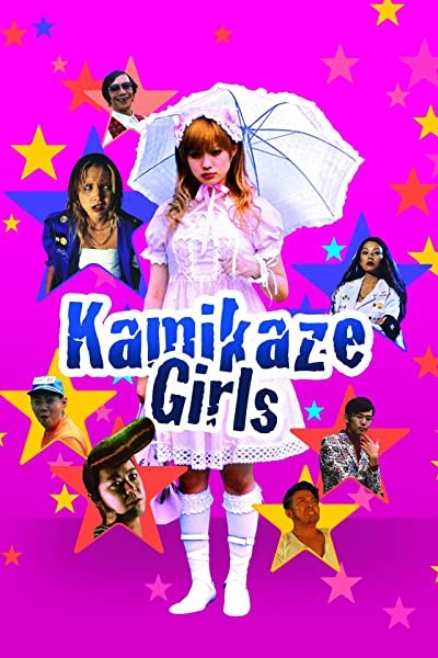 Kamikaze Kızlar (2004) afişi