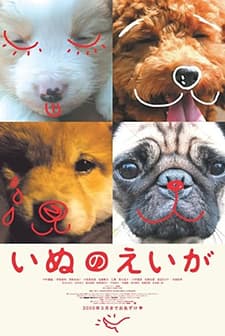 All About My Dog (2005) afişi