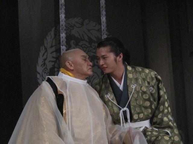 Tajomaru Fotoğrafı