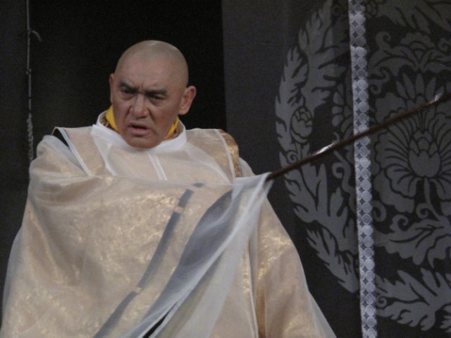 Tajomaru fotoğrafı