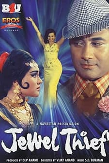 Mücevher Hırsızı (1967) afişi