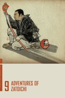 Zatoichi sekisho yaburi (1964) afişi