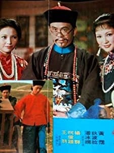 Da Qian Shi Jie (1975) afişi