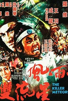 The Killer Meteors (1976) afişi
