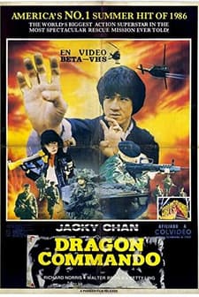 Dragon Attack (1983) afişi