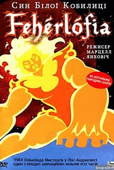 Fehérlófia (1981) afişi