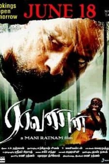 Raavanan (2010) afişi