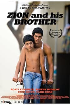 Zion VeAchiv (2009) afişi