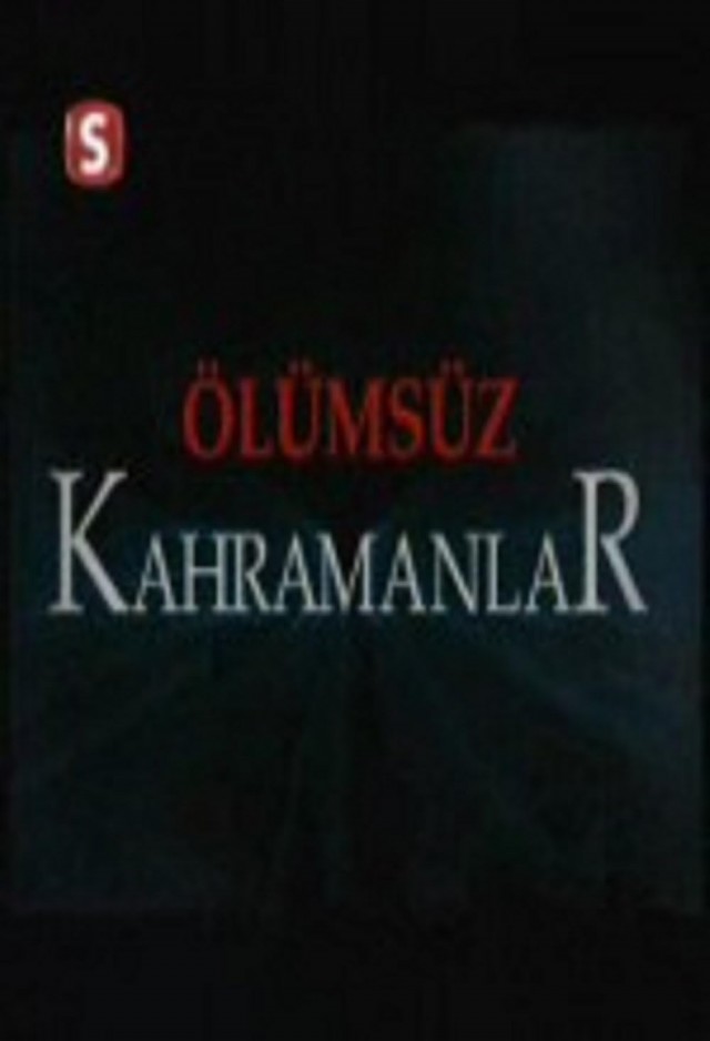 Ölümsüz Kahramanlar (2006) afişi