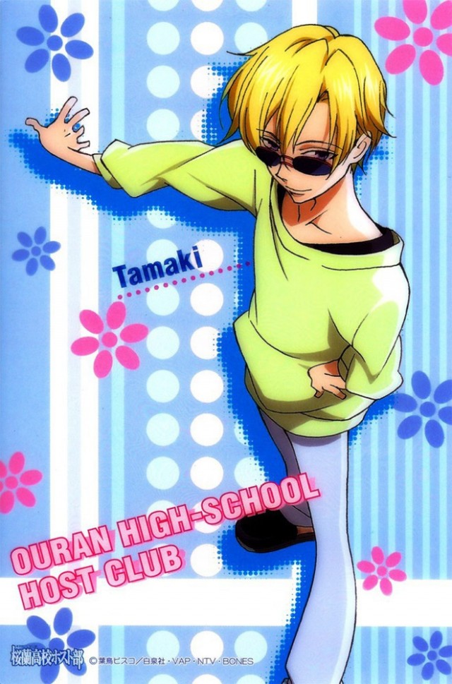 Ouran High School Host Club Fotoğrafı