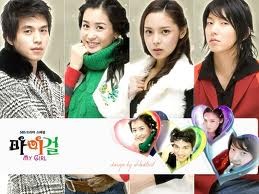 Kız Arkadaşım Fotoğrafı