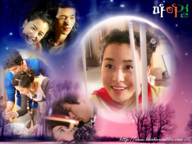 Kız Arkadaşım fotoğrafı