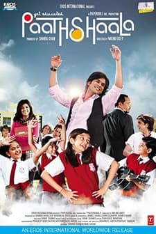 Paathshaala (2010) afişi