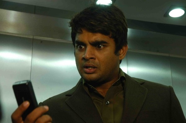 13B: Fear Has A New Address Fotoğrafı