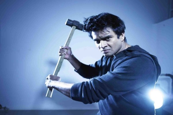 13B: Fear Has A New Address fotoğrafı