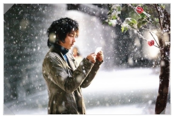 Virgin Snow fotoğrafı