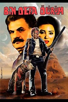 Bin Defa Ölürüm (1985) afişi