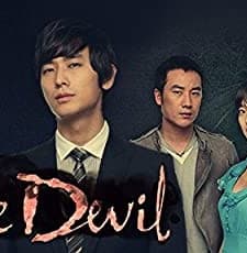 Mawang (2014) afişi