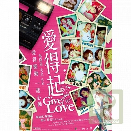 Oi dut hei fotoğrafı