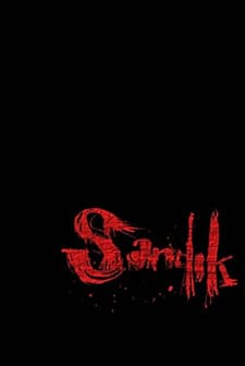 Sandık (2007) afişi