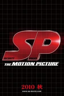 SP: Yabou Hen (2010) afişi