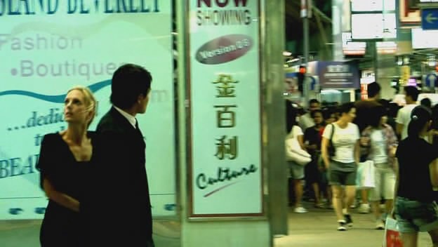 Bodyguard:a New Beginning fotoğrafı