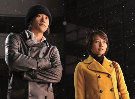 Memoirs of a Teenage Amnesiac Fotoğrafı