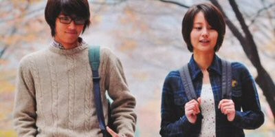 Memoirs of a Teenage Amnesiac Fotoğrafı