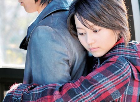 Memoirs of a Teenage Amnesiac Fotoğrafı