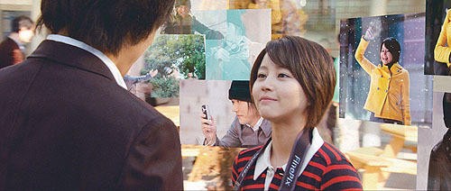 Memoirs of a Teenage Amnesiac Fotoğrafı