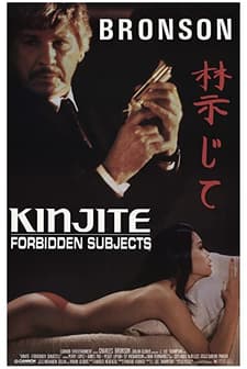 Kinjite: Forbidden Subjects (1989) afişi