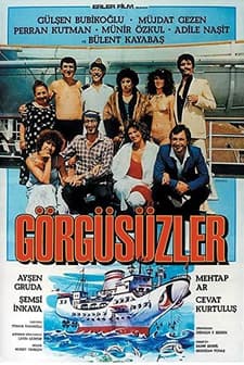 Görgüsüzler (1982) afişi