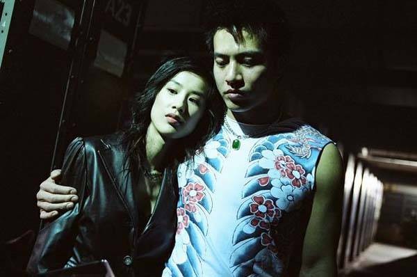 Ejderha Ateşi Fotoğrafı