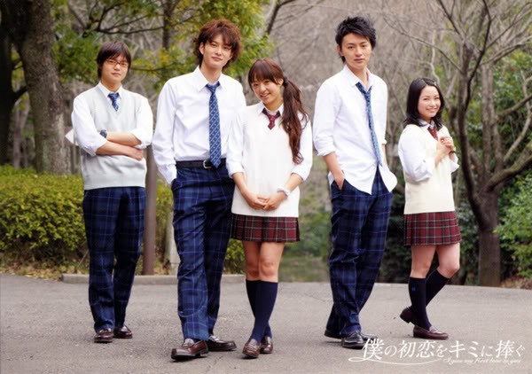 İlk Aşkımı Sana Veriyorum Fotoğrafı