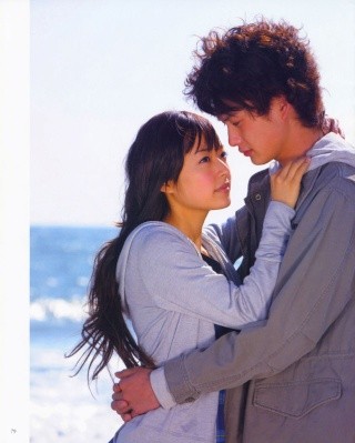 İlk Aşkımı Sana Veriyorum Fotoğrafı