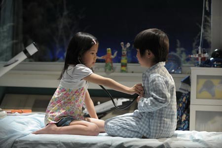 İlk Aşkımı Sana Veriyorum Fotoğrafı