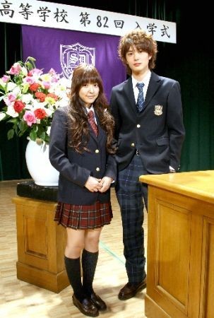 İlk Aşkımı Sana Veriyorum fotoğrafı