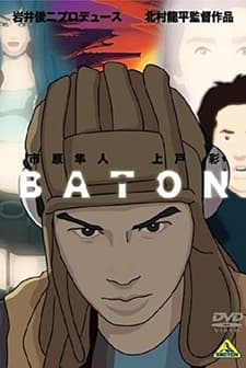 Baton (2009) afişi