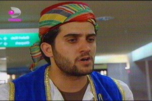 Yılan Hikayesi Fotoğrafı