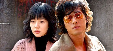 Özür Dilerim Ama Seni Seviyorum Fotoğrafı