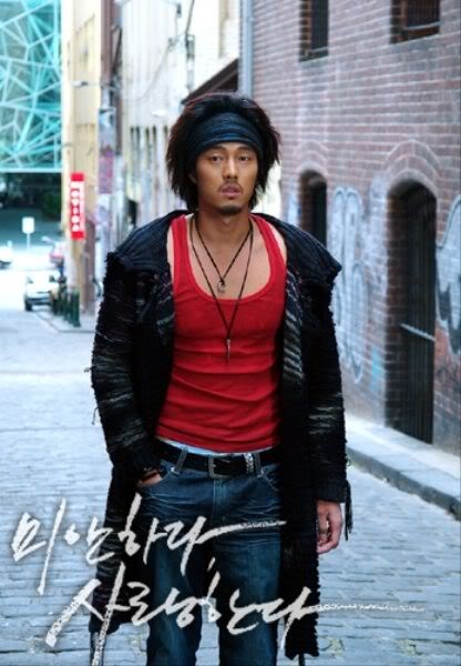 Özür Dilerim Ama Seni Seviyorum Fotoğrafı