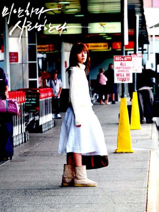 Özür Dilerim Ama Seni Seviyorum Fotoğrafı